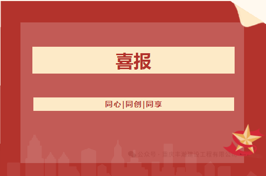 ϲKyԪŹ˾Ŀɽʩܳаȼ